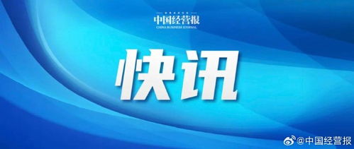 周遠(yuǎn)征建言東盟 以創(chuàng)新與合作推動(dòng)消費(fèi)金融健康發(fā)展